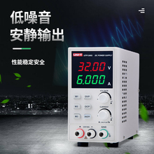 优利德可调直流电源UTP1306S开关型四位数显32V/6A单路通道欧之尚