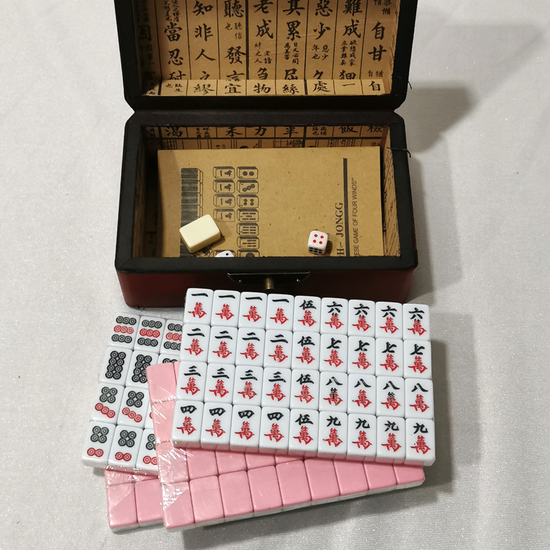 正品出口22#密胺旅游麻将 小号便携麻将 宿舍旅游麻将配仿古皮盒
