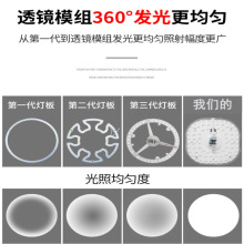 LED吸顶灯灯芯声光控灯心模组吸盘灯灯盘改造灯板方形环形光源