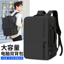 双肩包商务背包大容量跨境多用途简约时尚旅行商务包休闲学生书包