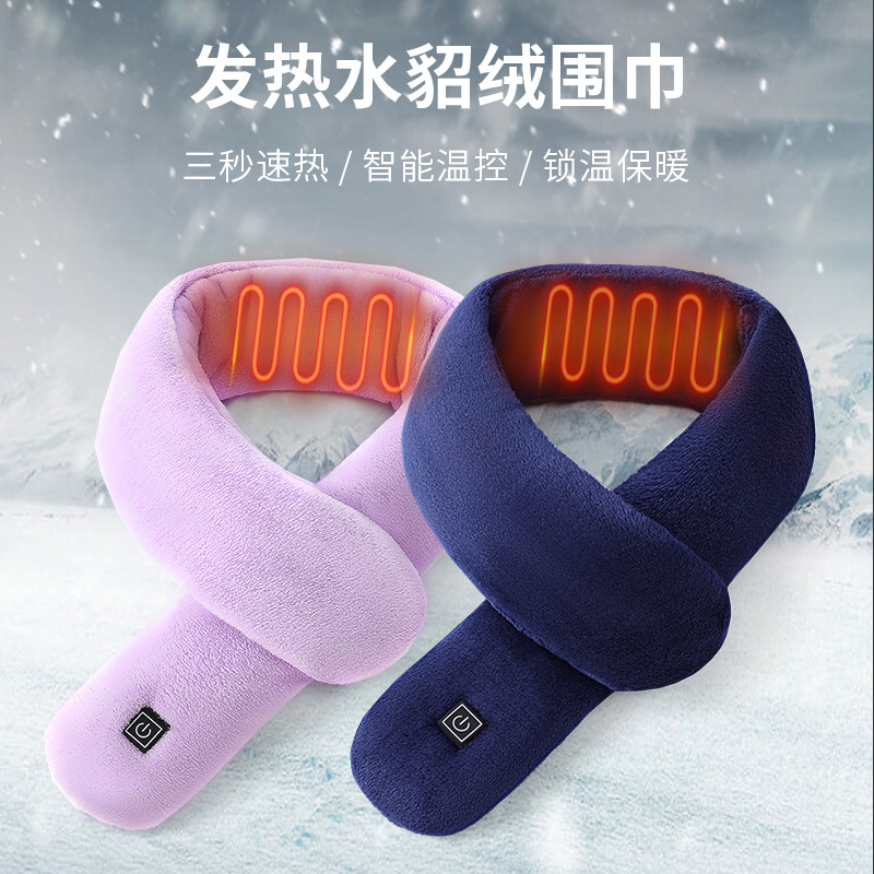 USB Charging Technology Heating Scarf Men's and Women's Winter Neck Protection Warm Hot Compress Therapy Heating Scarf Fashion Cold-Proof