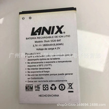 适用于LANIX ILIUM S520/X510-BAT手机电池 3.7V 全新锂电池批发