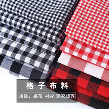 涤棉格子布料服装面料黑白红白小方格衬衣桌布窗帘布手工diy面料