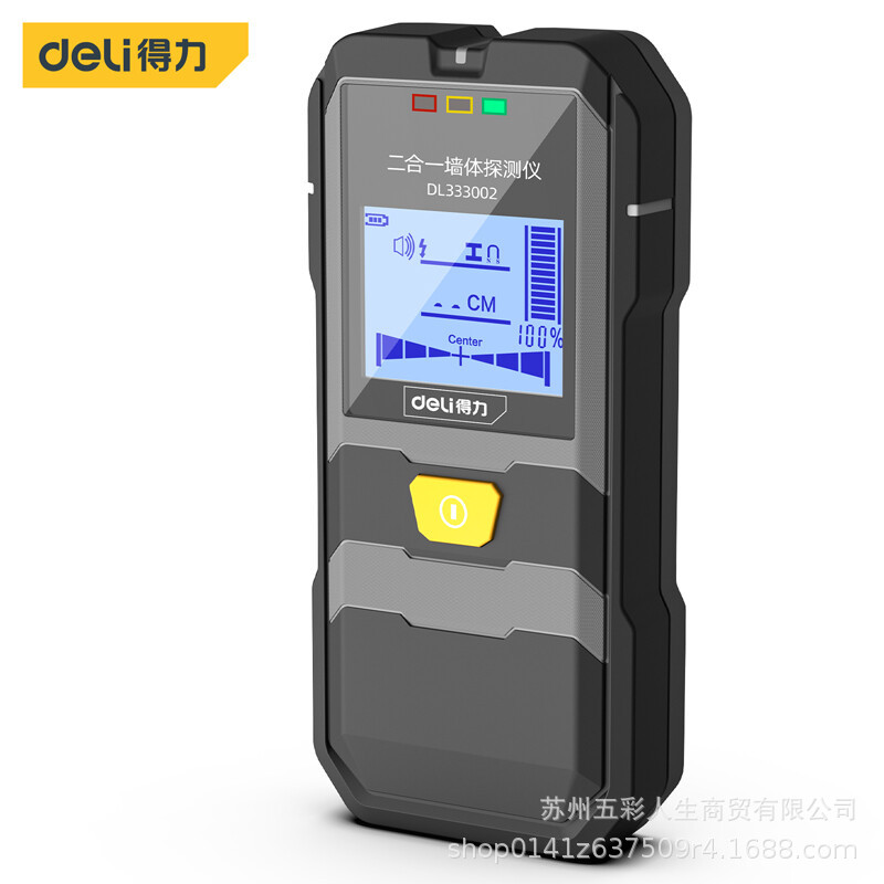 得力dl333002金属探测器墙体探测仪金属电路墙壁电线墙体检测仪
