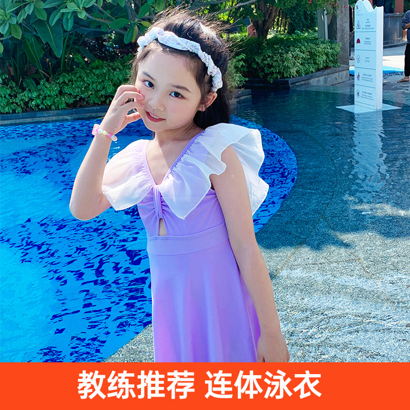 儿童泳衣女童连体公主裙可爱女孩女宝婴幼儿3岁小童宝宝游泳衣