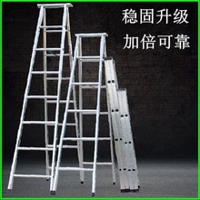 人字梯工地用梯子家用折叠工程梯特厚便携式镀锌管铁梯大关节梯