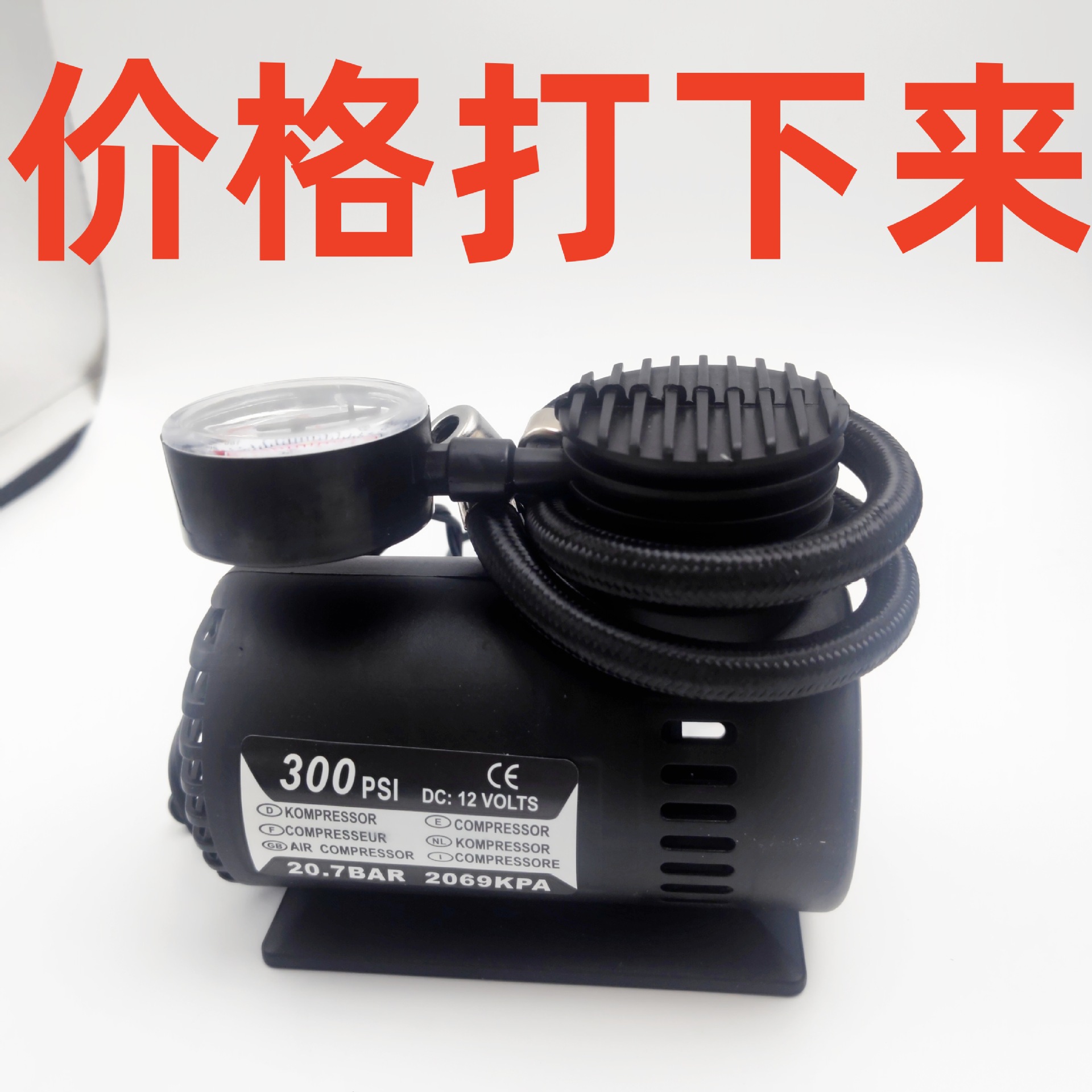 12v微型火车头充气泵 车用轮胎打气机 便携式车载电动小气泵厂家