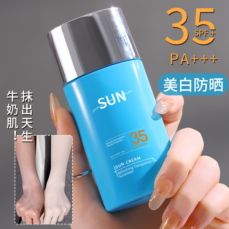 欧嘉莱尼防晒霜韩伊雪防晒露防紫外线35 清爽不油腻隔离防晒乳