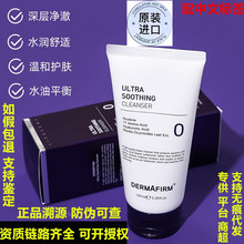 （品牌授权）韩国进口德纪紫苏洗面奶氨基酸女控油皮深层清洁