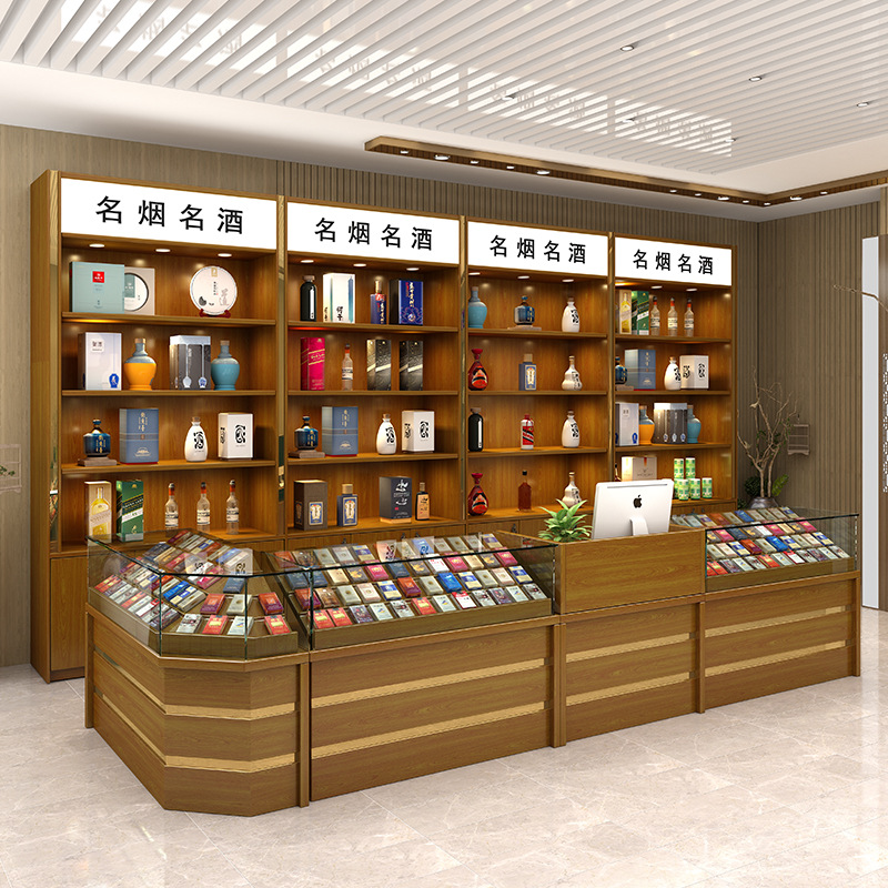 烟酒柜海烟烟柜红酒展示柜台超市便利店收银台酒店玻璃陈列柜