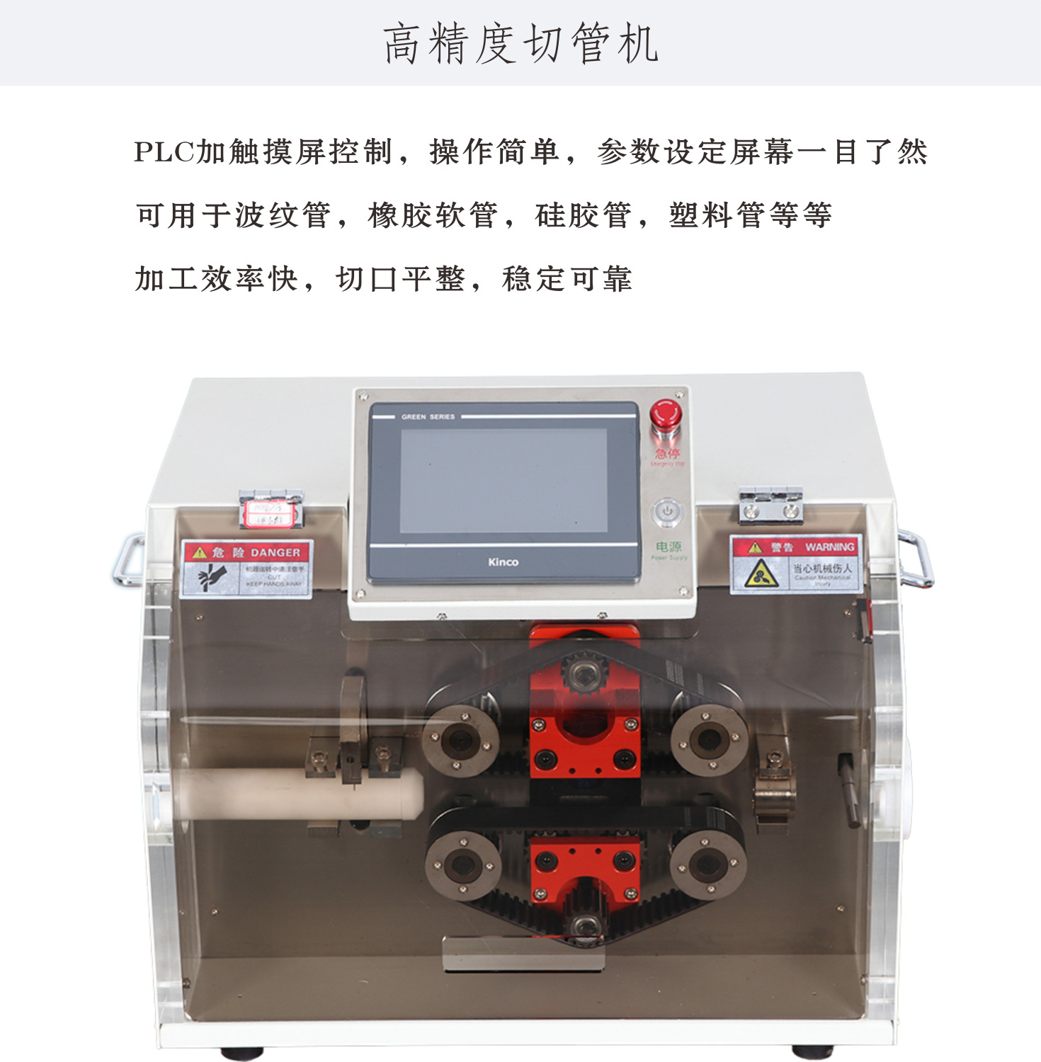 全自动波纹管切管机线束波纹管切管机精密波纹管切割机sa-w30