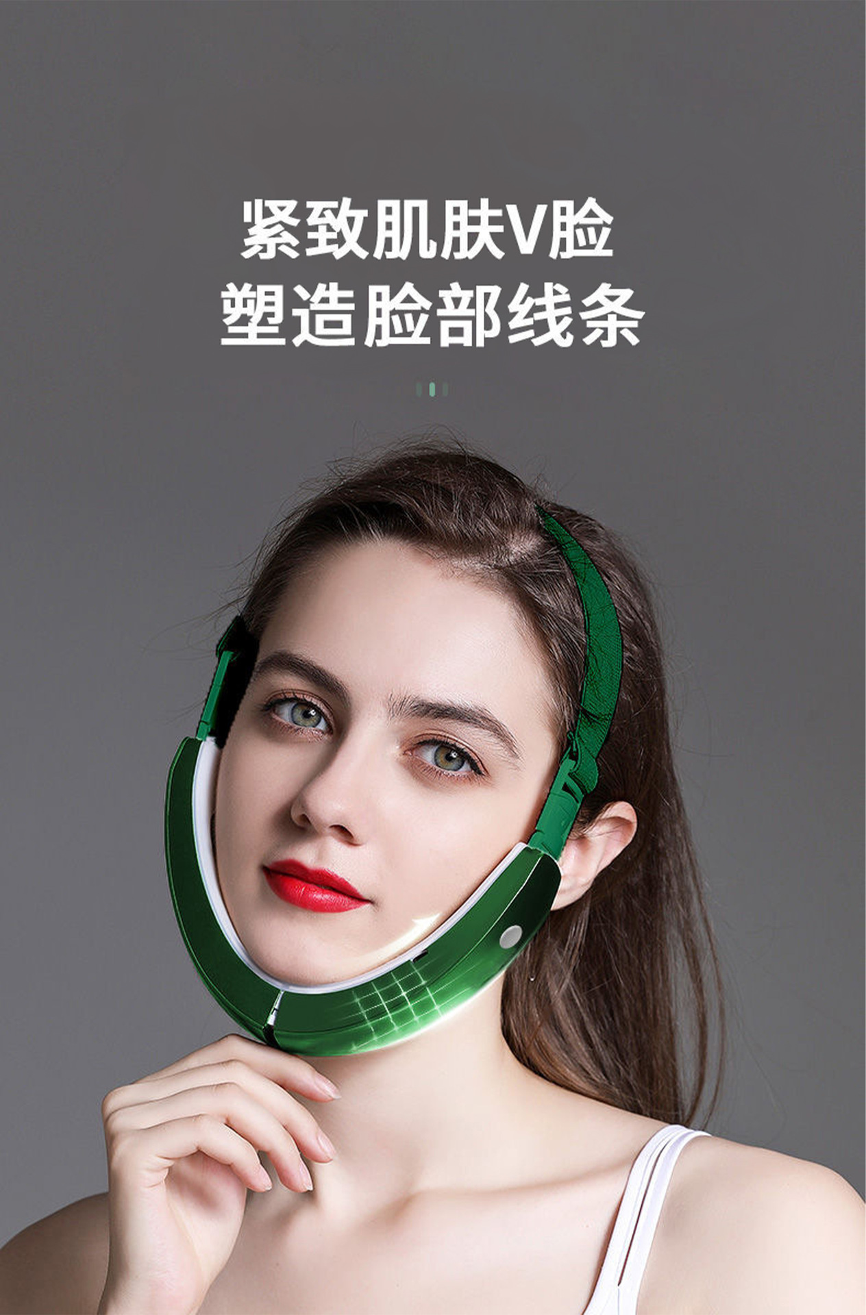 v脸器电动加热热敷震动脉冲微电流按摩脸部按摩器遥控红光按摩器
