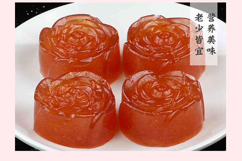 玫瑰红枣糕【四师姐】喜宴枣茸软糕蒸糕广式早茶广东酒楼点心12个