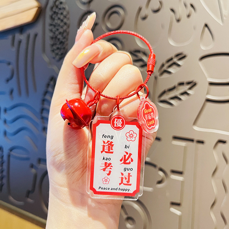 Creative Lucky Charm Acrylic Text Card Blessing Key Chain Internet Celebrity National Fashion Blessing Handbag Pendant Small Gift