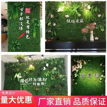 包邮绿植墙仿真植物墙花墙绿植背景墙面门头阳台装饰假花塑料草坪