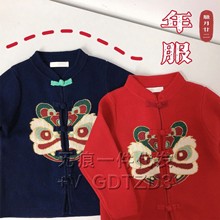 一件代发中国风 儿童过年服 男童女童复古虎头唐装外套 开衫 拜年