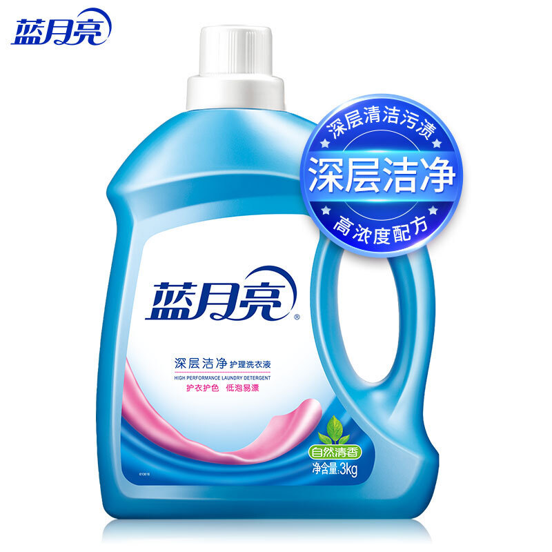 Blue Moon Clean Care Laundry Detergent (Natural Fragrance) 3kg/Bottle