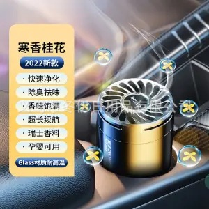 Car Aromatherapy Air Outlet Car Perfume Fragrance Deodorant Air Freshener Solid Balm Aromatherapy Ornaments