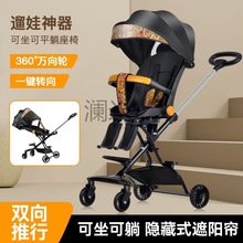 Lm遛娃神器新品可坐可躺双向婴儿推车轻便一键折叠高景观遛娃车