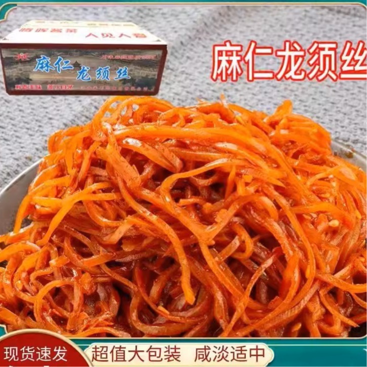 腾晖酱菜8斤麻仁龙须丝金龙腾辉农家自制下饭菜特产整箱装-阿里巴巴