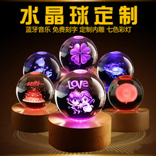 水晶球音乐盒制作水晶球内雕摆件七色彩灯水晶内雕礼品送家人朋友