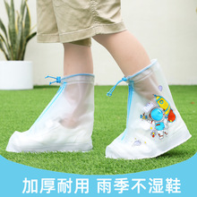 儿童雨鞋套防水防滑男童女童防雨脚套宝宝小学生加厚耐磨雨靴