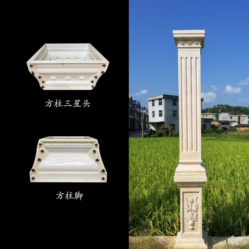 罗马柱头脚模具欧中式方圆柱脚收口别墅大门grc塑钢水泥构件