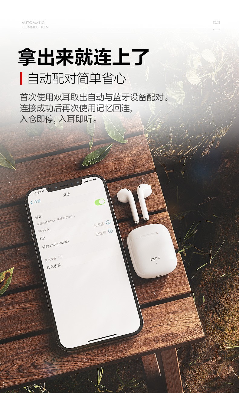 i12x马卡龙无线蓝牙耳机5.0触摸运动耳机tws入耳式对耳耳机续航版