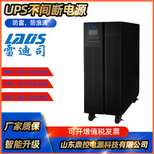 LADS雷迪司LP31-80K工频UPS不间断电源80KVA64KW蓄电池回收更换