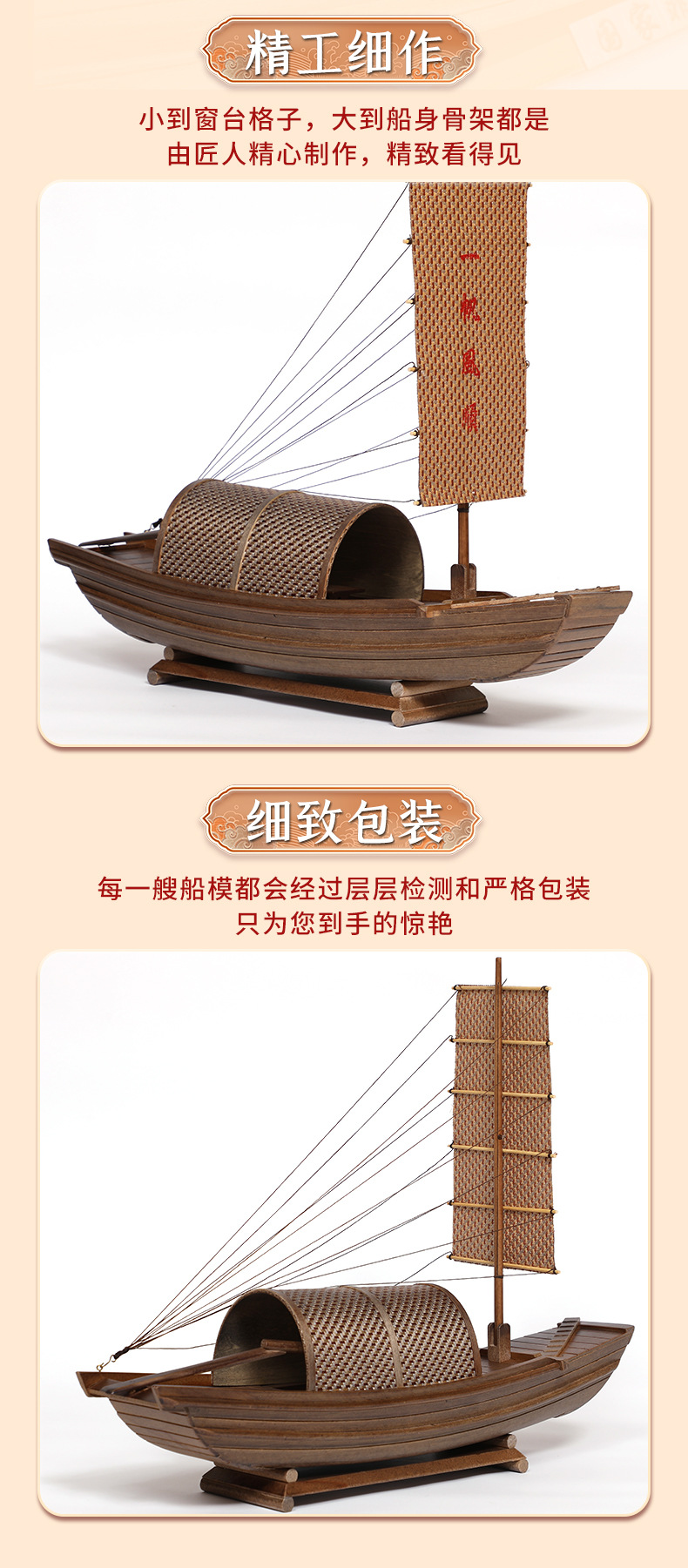 竹泓木船 实木 54x14.5x45cm 木制手工船模型礼品