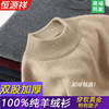 hyz Cashmere sweater Half a Primer Sweater middle age Cardigan dad business affairs leisure time sweater hyz Cashmere sweater Half a Primer Sweater middle age Cardigan dad business affairs leisure time sweater