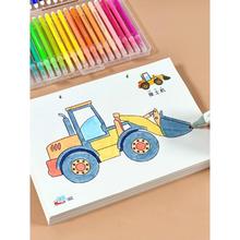 儿童马克笔涂色画本挖掘机工程车交通汽车填色涂鸦图画绘本幼儿园