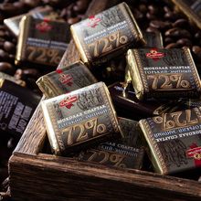俄罗斯巧克力斯巴达克黑苦巧克力5%-0%小排块250克源工厂一件批发