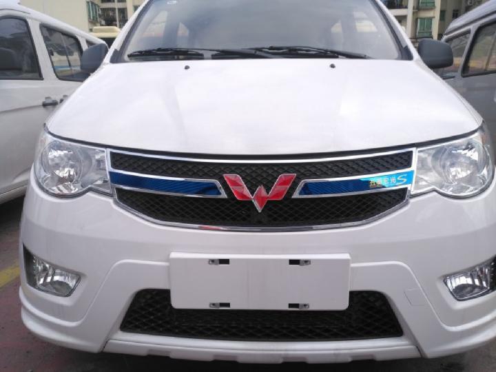 五菱宏光s s1 v荣光v中网护杠改装不锈钢车头前脸装饰亮条片配件