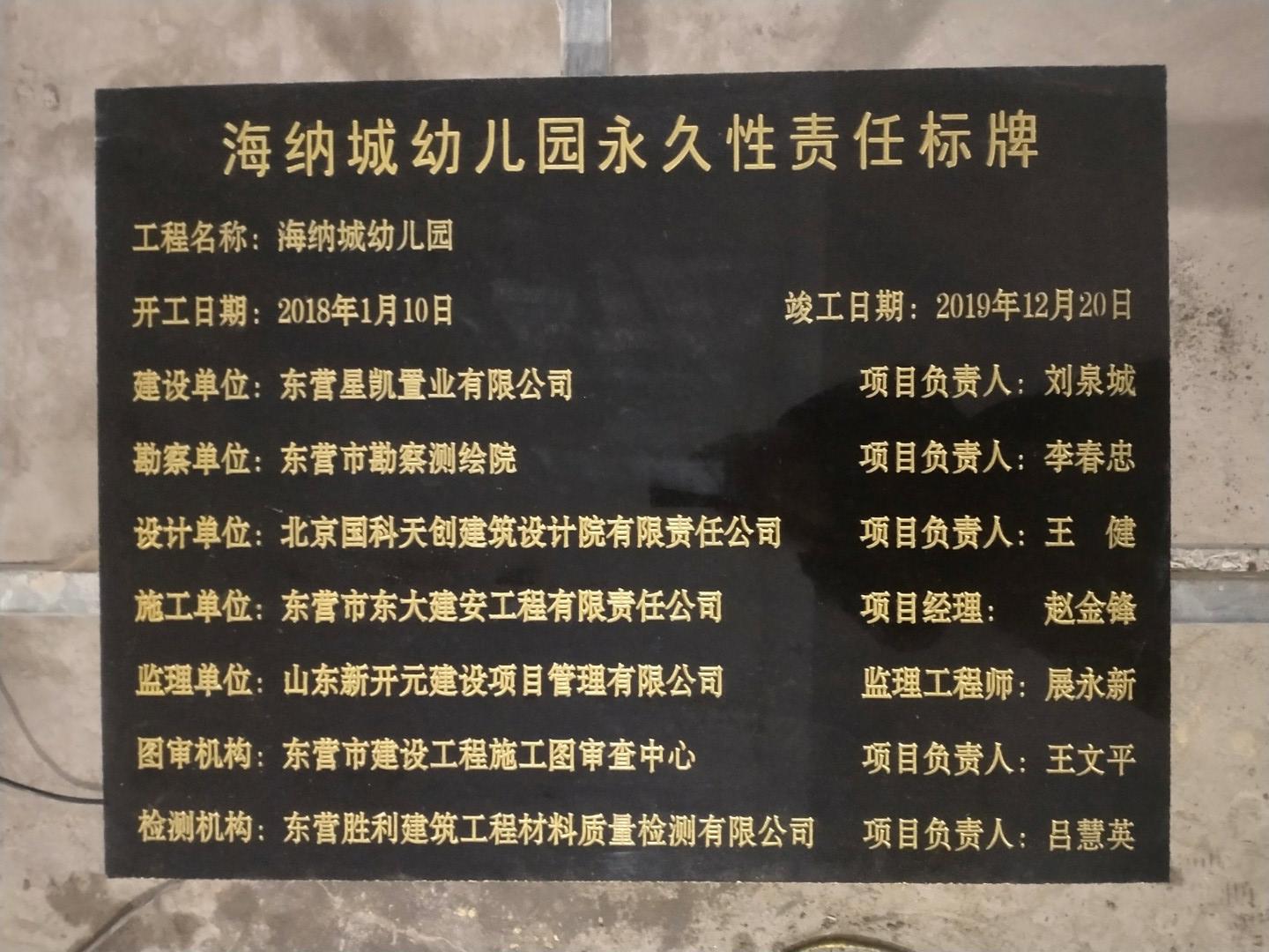 刻字新款白色大理石花岗岩工程竣工志识石碑标示牌厂家直销