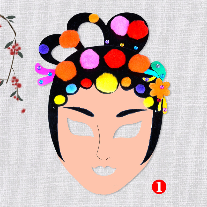 儿童空白涂鸦京剧脸谱面具幼儿园手工制作绘画涂色diy美术材料包