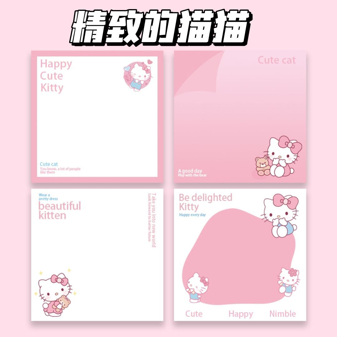 精致的猫猫便签本ins风可撕少女学生高颜值装饰不可粘贴便签纸