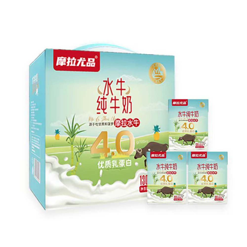 摩拉尤品4.0水牛奶200ml*10礼盒装丝滑醇香牛奶-阿里巴巴