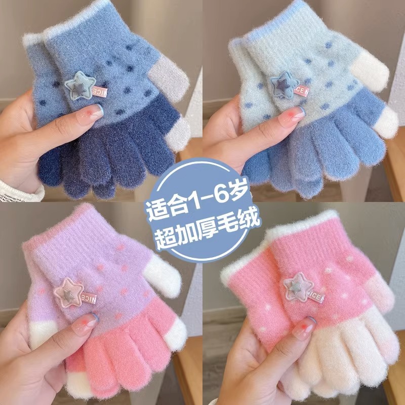 宝宝手套秋冬季保暖儿童针织小孩女童男童加绒毛线宝宝五指套