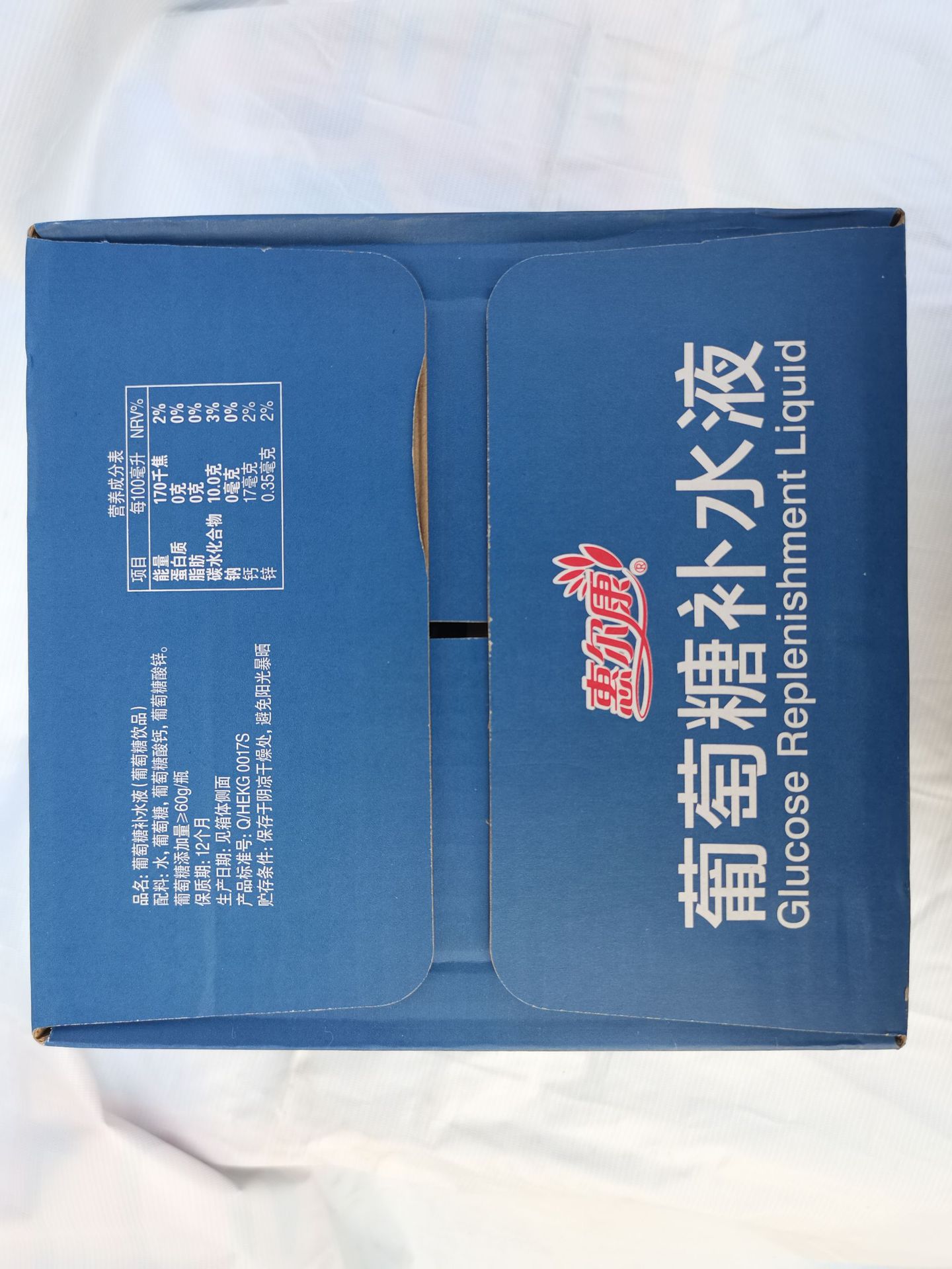 惠尔康葡萄糖饮料 夏日饮品运动饮料 葡萄糖补水液