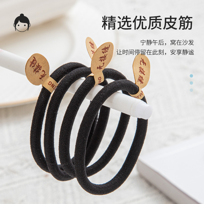 女生头饰扎头发头绳皮套黑色加粗橡皮筋女扎头高弹力发圈发饰