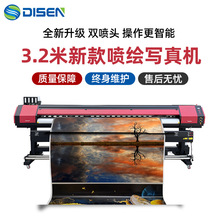 3.2m高精度大型广告喷绘机户内户外高清压电写真机Inkjet Printer