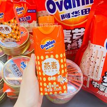 Ovaltine/阿华田麦芽乳饮品原味营养早餐奶燕麦饮品330ml*12