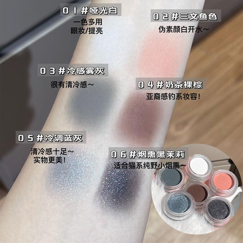 susu sky单色高光眼影淡妆日常哑光眼影卧蚕提亮高光珠光修容ins