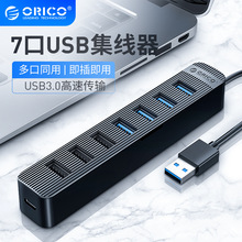 奥睿科USB3.0分线器多口hub扩展器接口TF转换器SD多功能 TWU32-4A