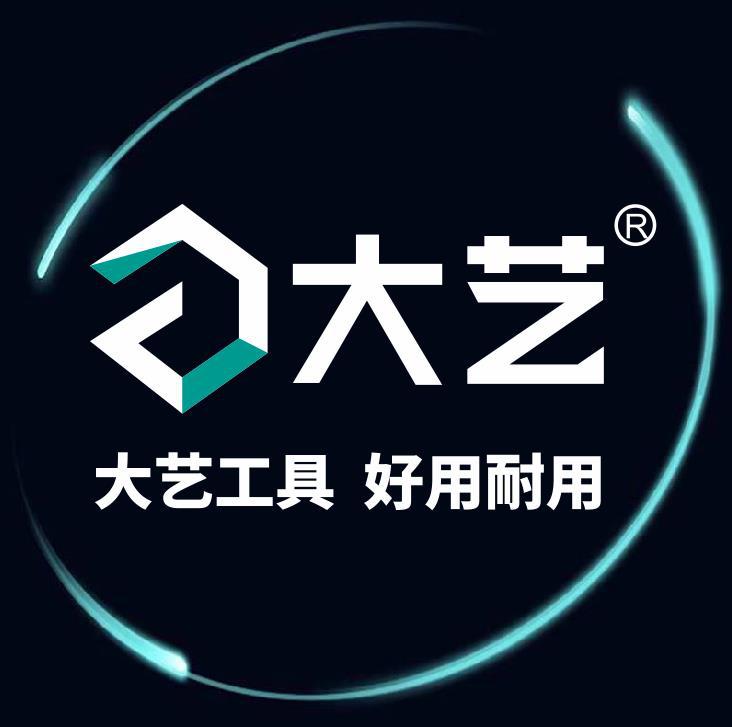 大艺13毫米手电钻手持式扳手铁夹头家用螺丝刀大功率手枪钻手电转