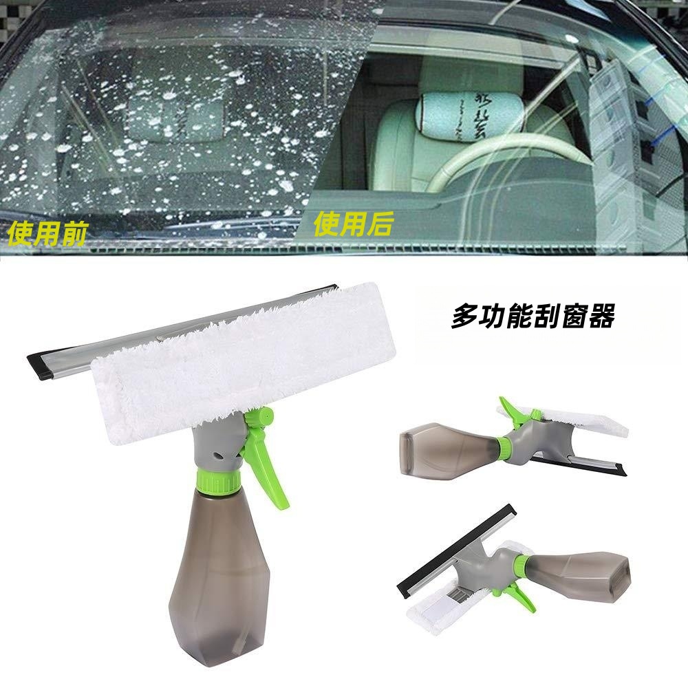 Cross-Border Multi-Functional Water Spray Mist Spray Window Cleaner Household Wipes Glass Car Glass Wiper Three-in-One Cleaner
