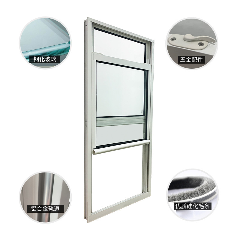 上海铝合金提拉窗