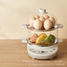 小熊蒸蛋器家用多功能自动预约早餐机双层煮蛋器ZDQ-C14Q8