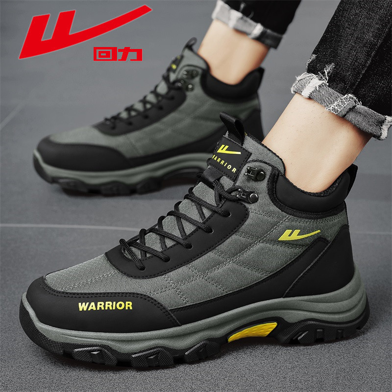 回力秋春季厚底男鞋高帮登山鞋男士户外休闲鞋透气运动徒步鞋子男